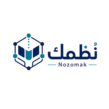 نُظُمك
